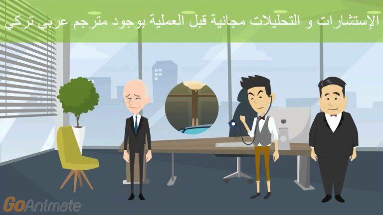 خدمات مركز رويال هير ترانس