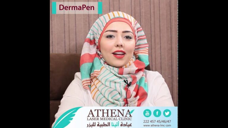 ما هي استخدامات DermaPen