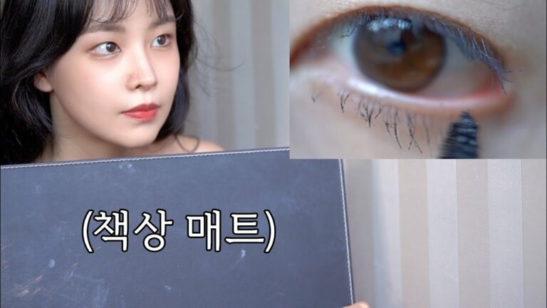 ASMR | 리얼 무쌍 뒷트임 메이크업?후시녹음중입니다