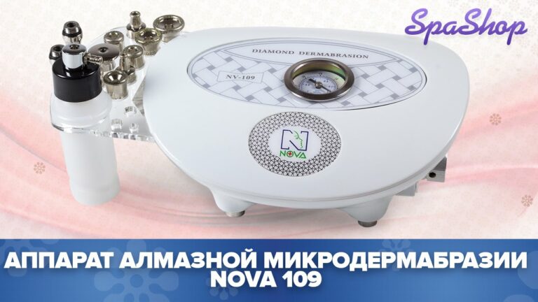 Аппарат для микродермабразии Nova 109